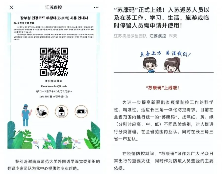 「」能说8种外语的火神翻“疫”志愿服务队