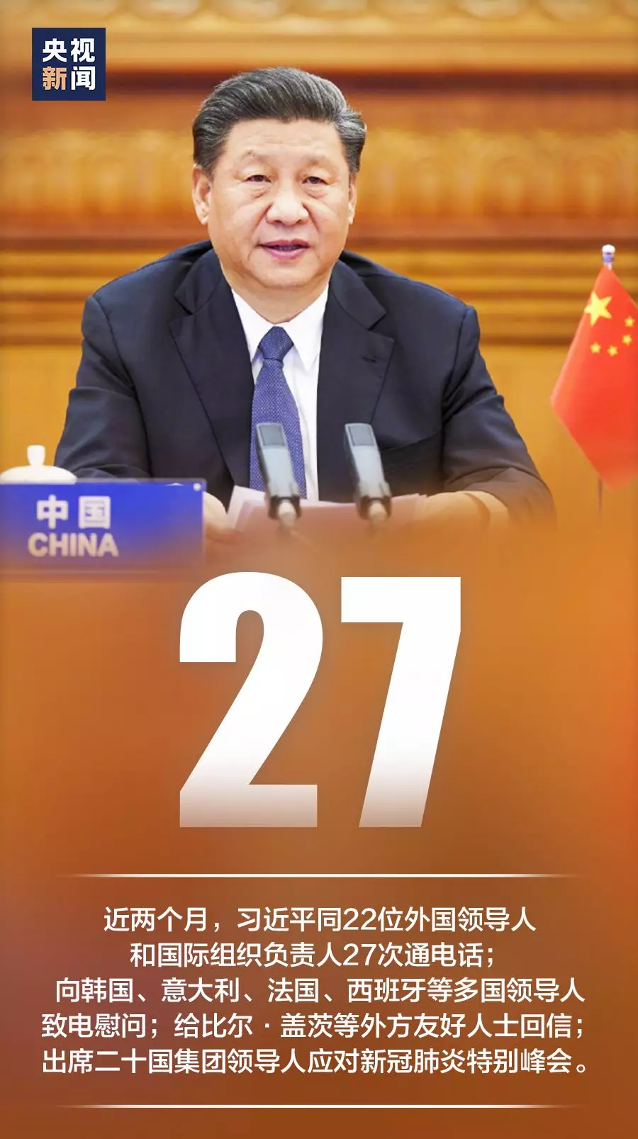 []这就是中国担当！