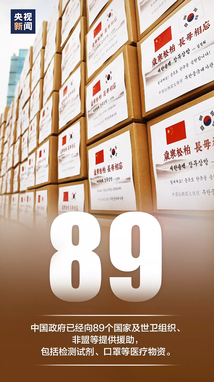 []这就是中国担当！