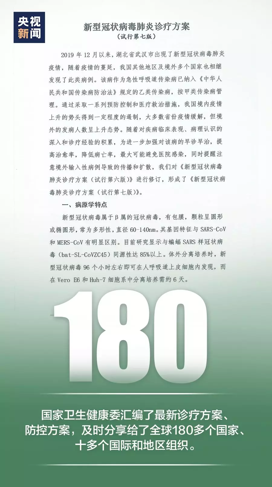 []这就是中国担当！