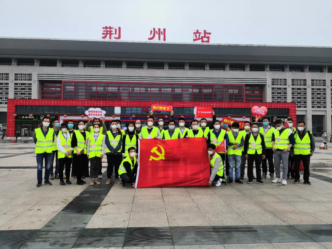 『专车』央企复工返岗专列专车开往春天驶向希望