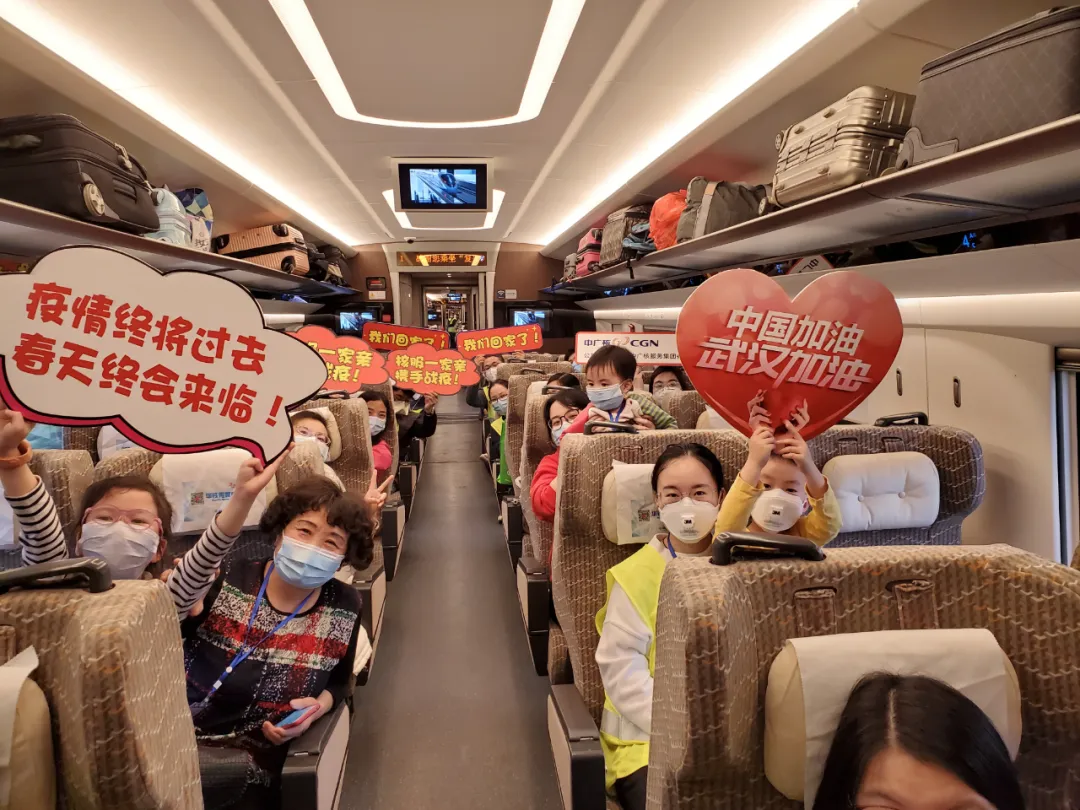 『专车』央企复工返岗专列专车开往春天驶向希望