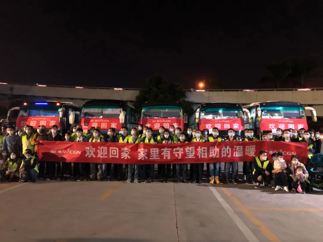 『专车』央企复工返岗专列专车开往春天驶向希望