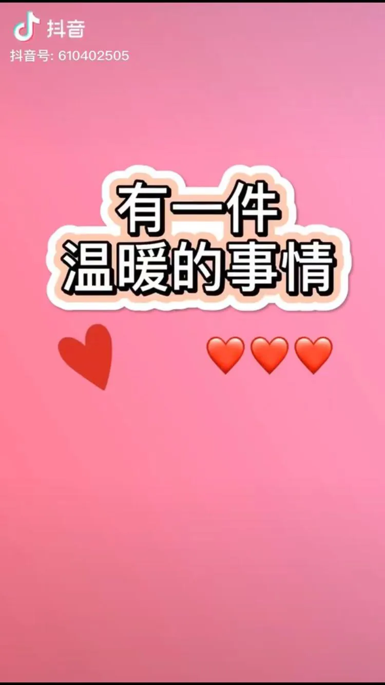 【留学】这几天，中国留学生的朋友圈被这件温暖的事刷屏了！