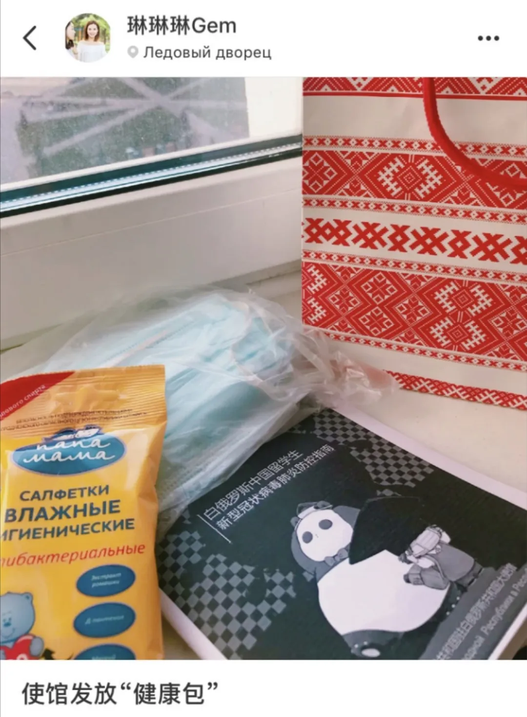 【留学】这几天，中国留学生的朋友圈被这件温暖的事刷屏了！