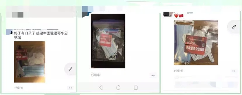 【留学】这几天，中国留学生的朋友圈被这件温暖的事刷屏了！