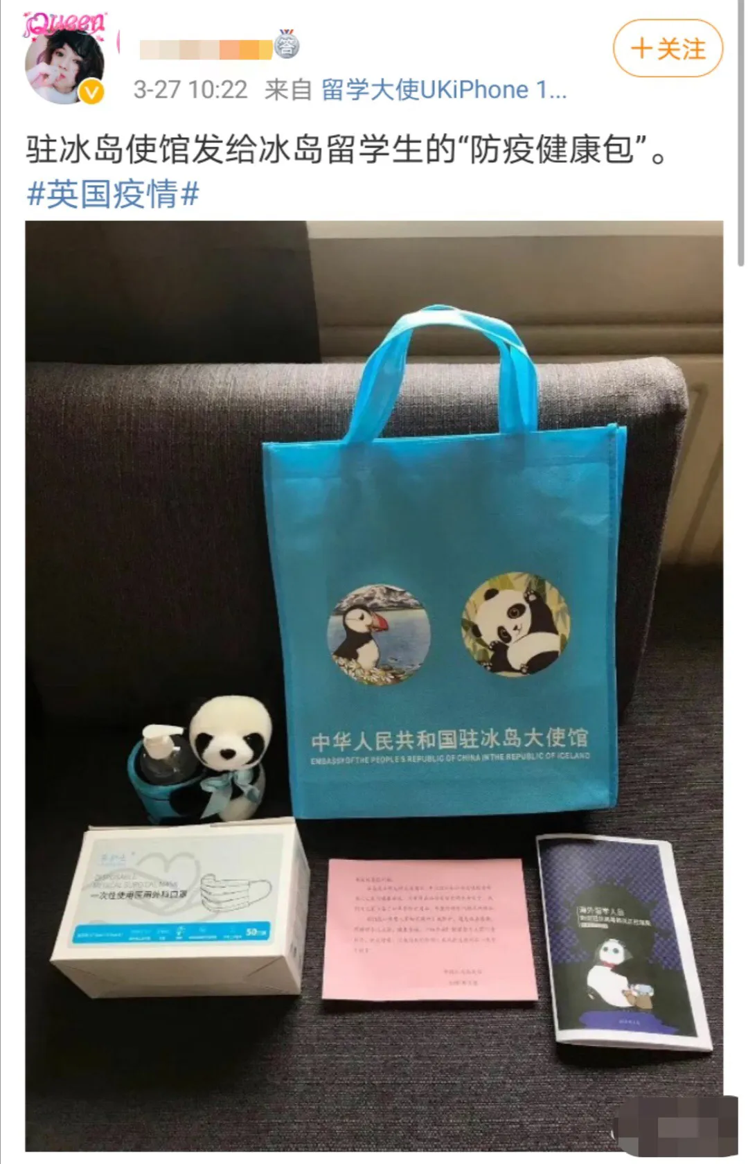 【留学】这几天，中国留学生的朋友圈被这件温暖的事刷屏了！