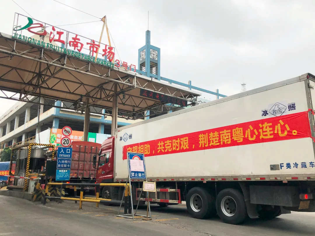 「农产品」全网“带货”荆楚待销美食，拼过命的他们也来拼单...