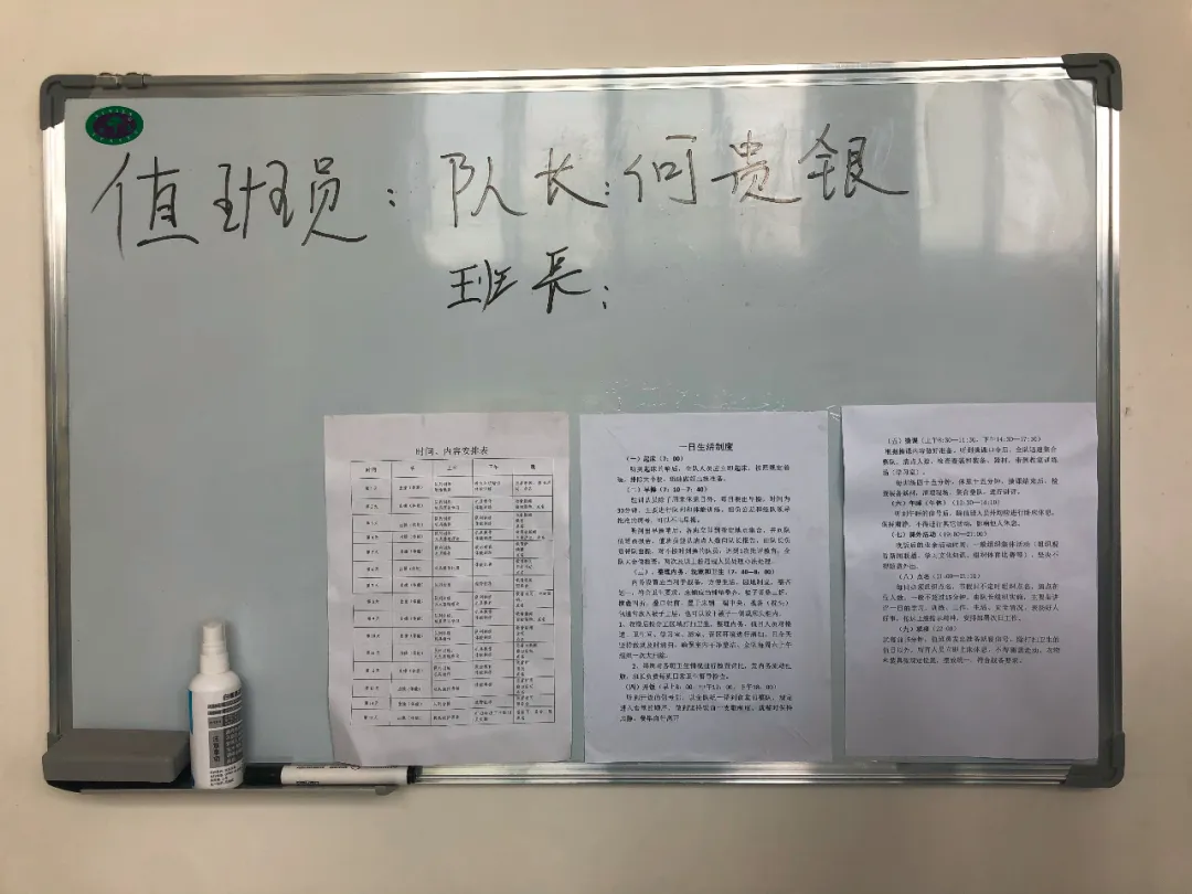 「」他们约定要在西昌一起扑火！但没想到，队长这次食了言…
