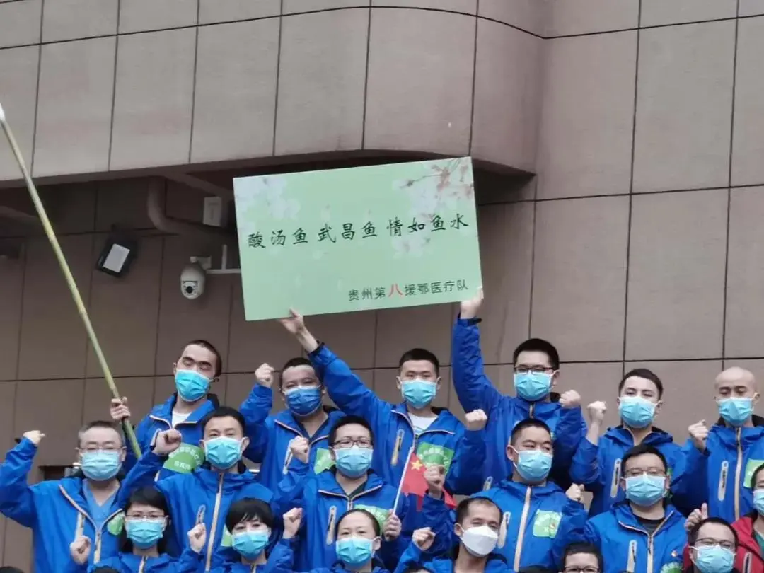 「医疗」广东医疗队遇上福建医疗队，画风哈哈哈