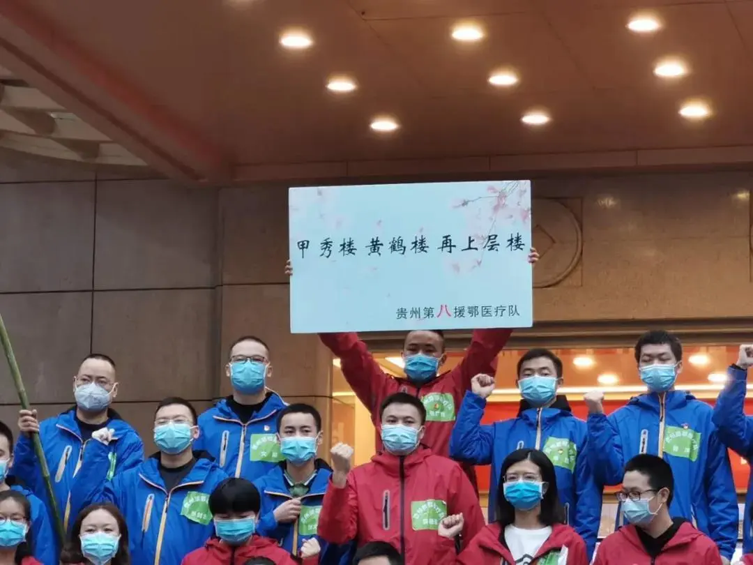 「医疗」广东医疗队遇上福建医疗队，画风哈哈哈