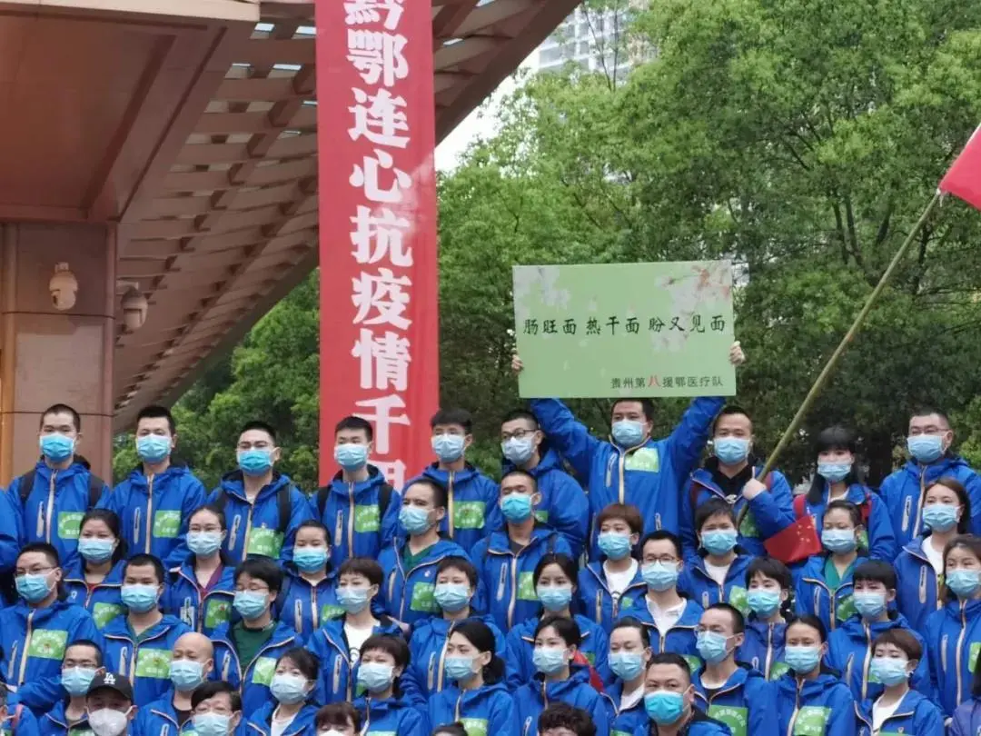 「医疗」广东医疗队遇上福建医疗队，画风哈哈哈