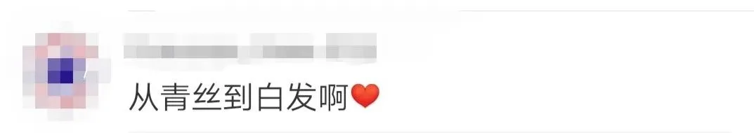 [爱情]冲上热搜的神仙爱情！网友看完都羡慕了…