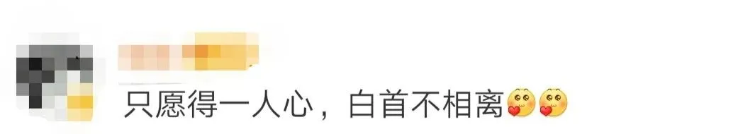 [爱情]冲上热搜的神仙爱情！网友看完都羡慕了…