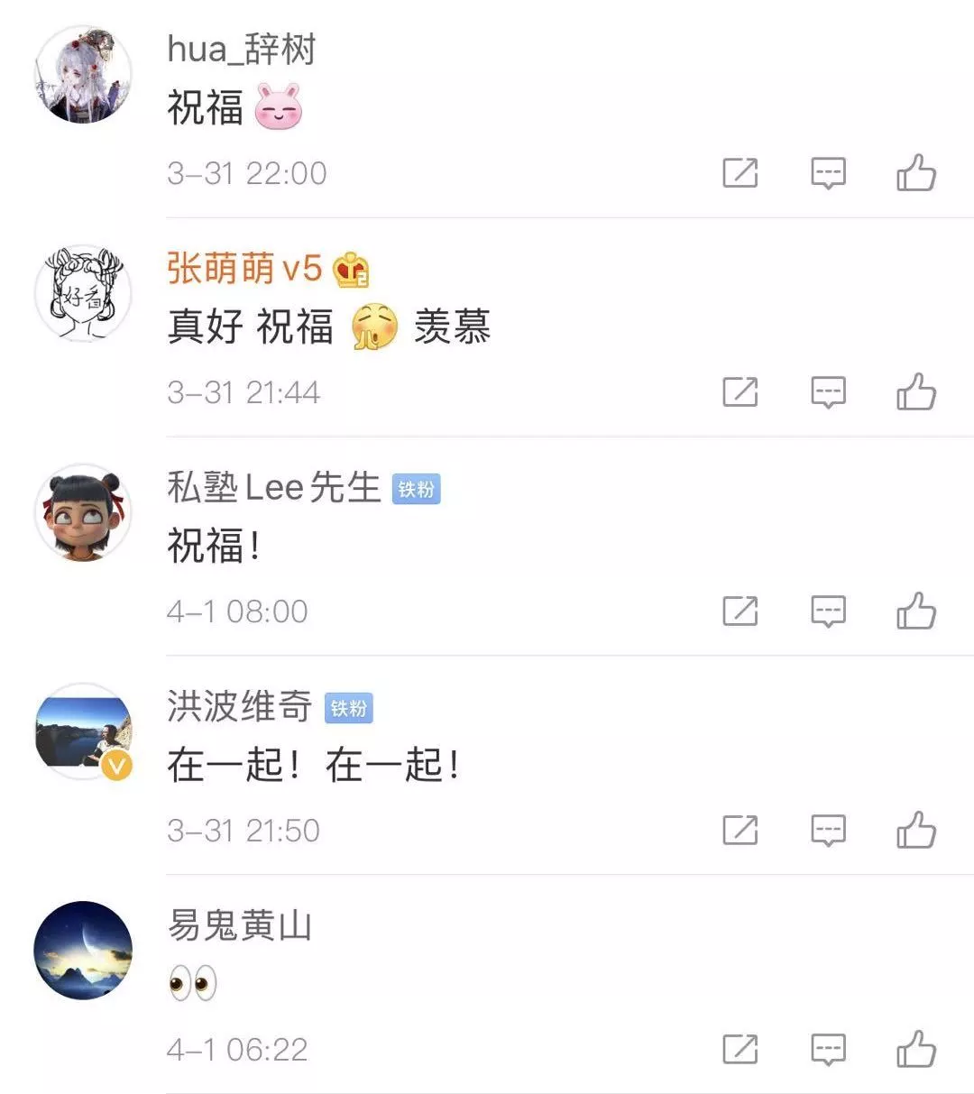 #唐文斌#这一天他们终于等到了，网友：一定要幸福！