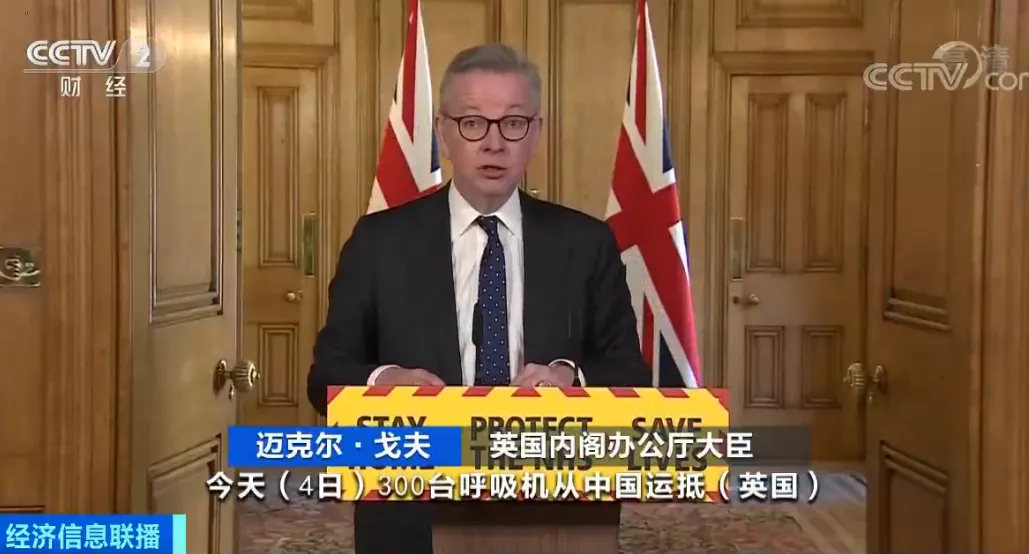 国际社会：近20亿个口罩！2万台呼吸机！中国生产的防疫物资陆续运抵多国！