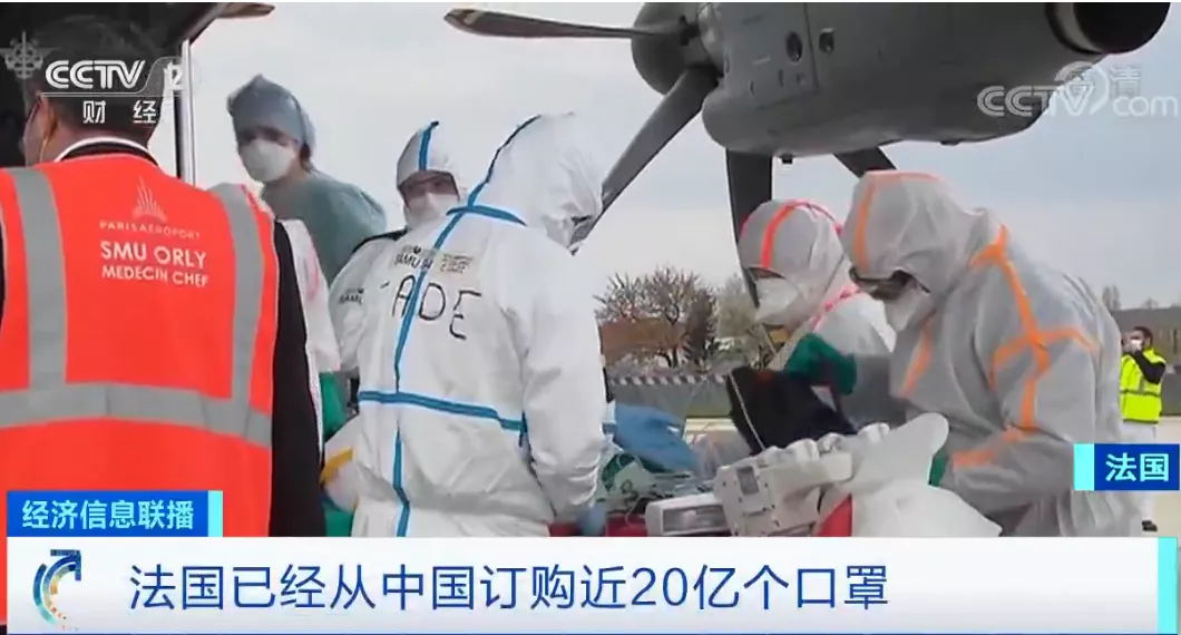 国际社会：近20亿个口罩！2万台呼吸机！中国生产的防疫物资陆续运抵多国！