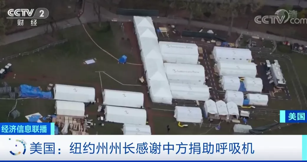 国际社会：近20亿个口罩！2万台呼吸机！中国生产的防疫物资陆续运抵多国！