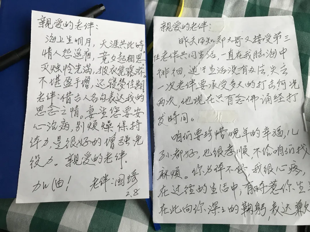 『陈颖』真爱无界，90后“吻过”办证书，九旬翁“吻前”读情书