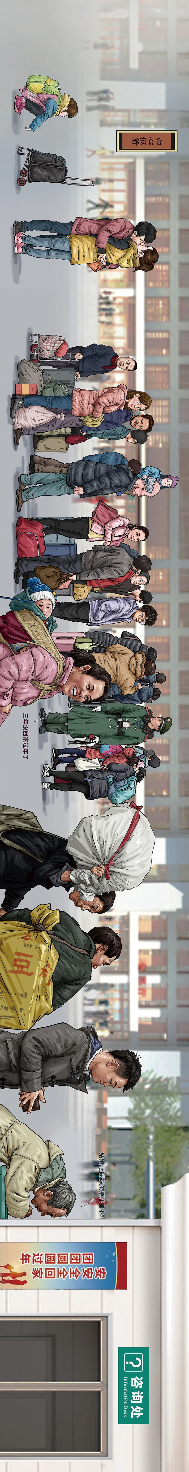 『』中国抗疫图鉴（完整版）