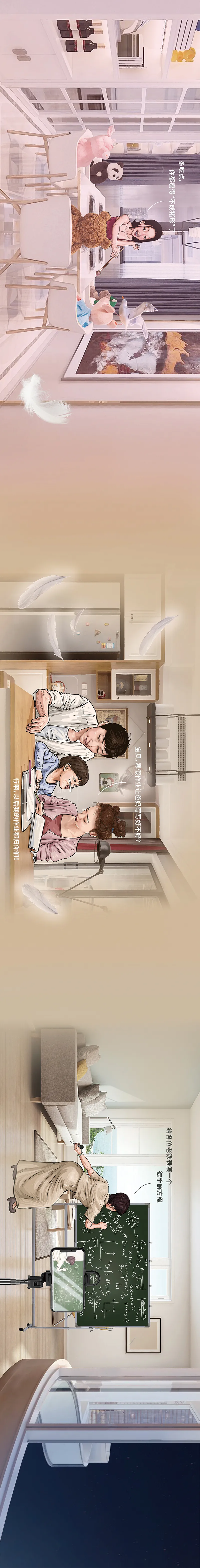 『』中国抗疫图鉴（完整版）