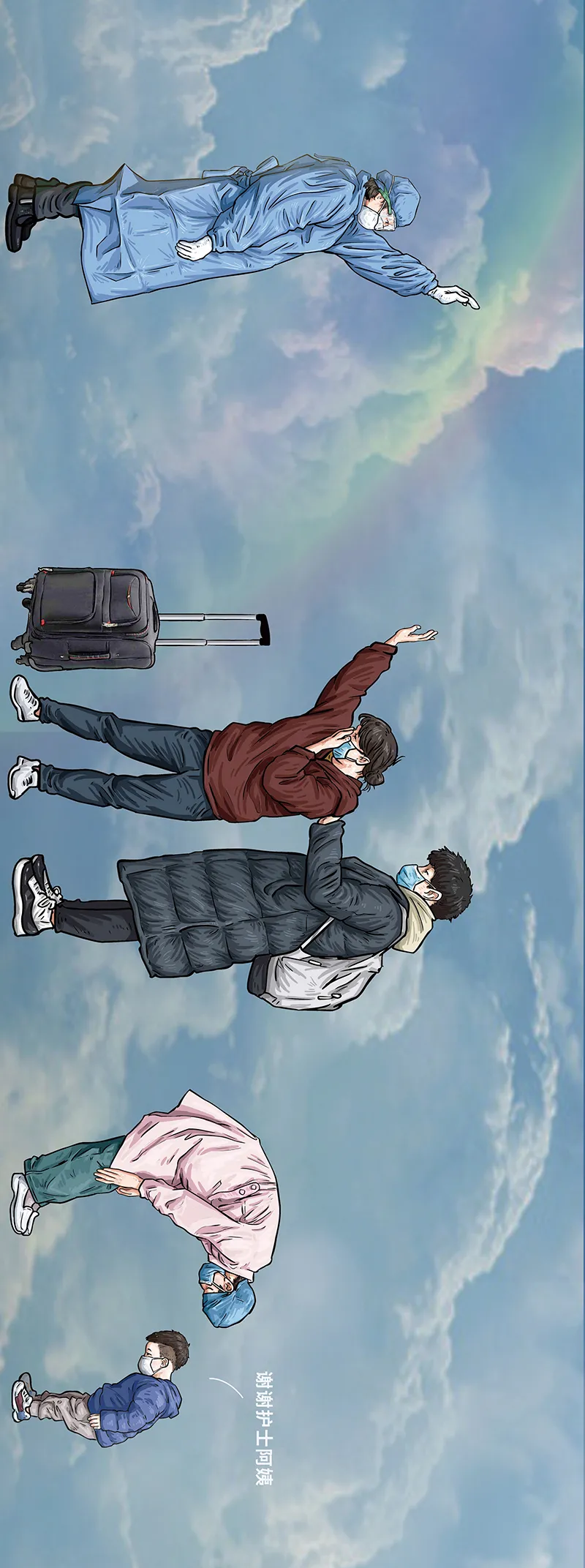 『』中国抗疫图鉴（完整版）