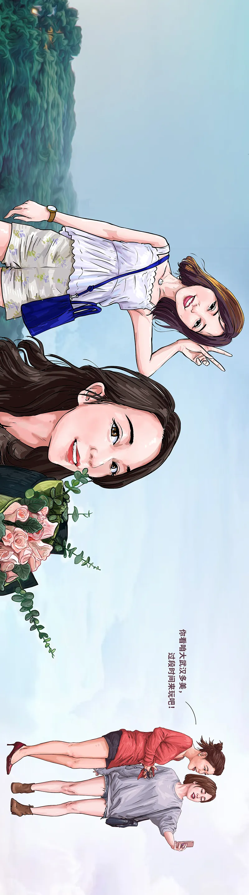 『』中国抗疫图鉴（完整版）