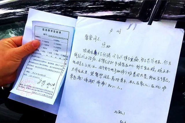 「海马汽车」“这波操作太暖心” ——海马汽车向“不罚，加油”海马车主捐款5万元