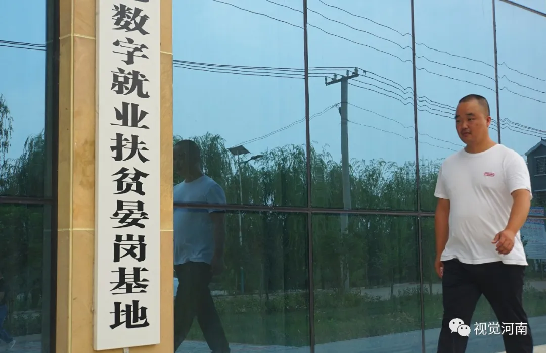 晏岗村里的“数字青年”