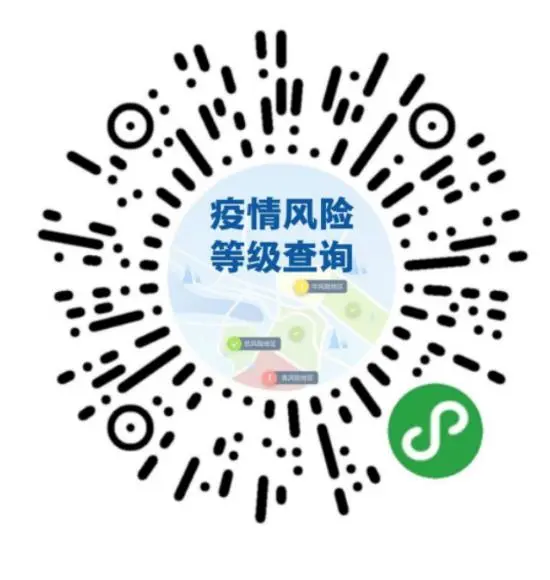 疫情|郑州市疫情防控领导小组发出重要提醒！