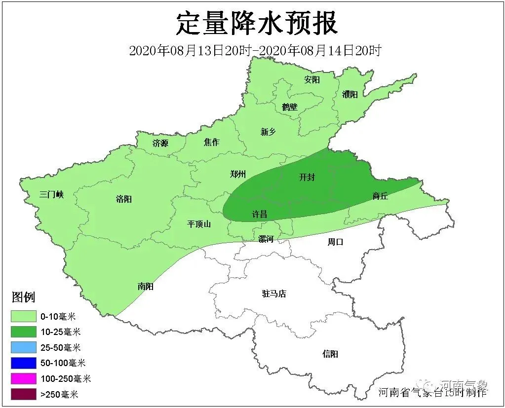 强降雨省|河南局部地区再迎强降雨 省应急管理厅发布安全提示