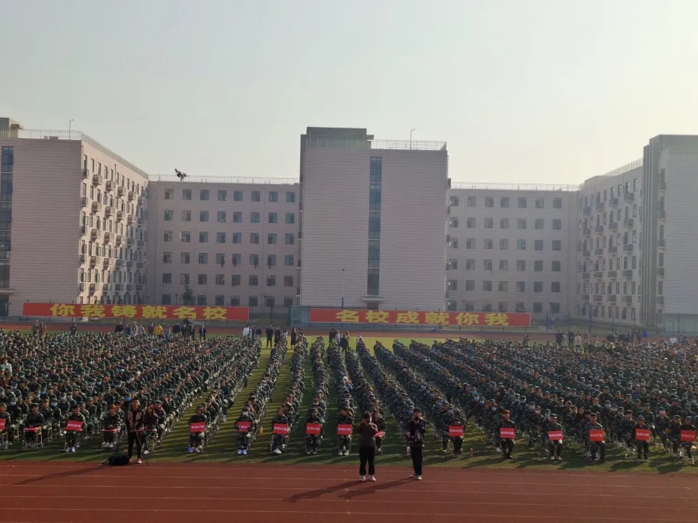 |只争朝夕 不负韶华！河南艺术职业学院举行新生开学典礼暨军训动员大会