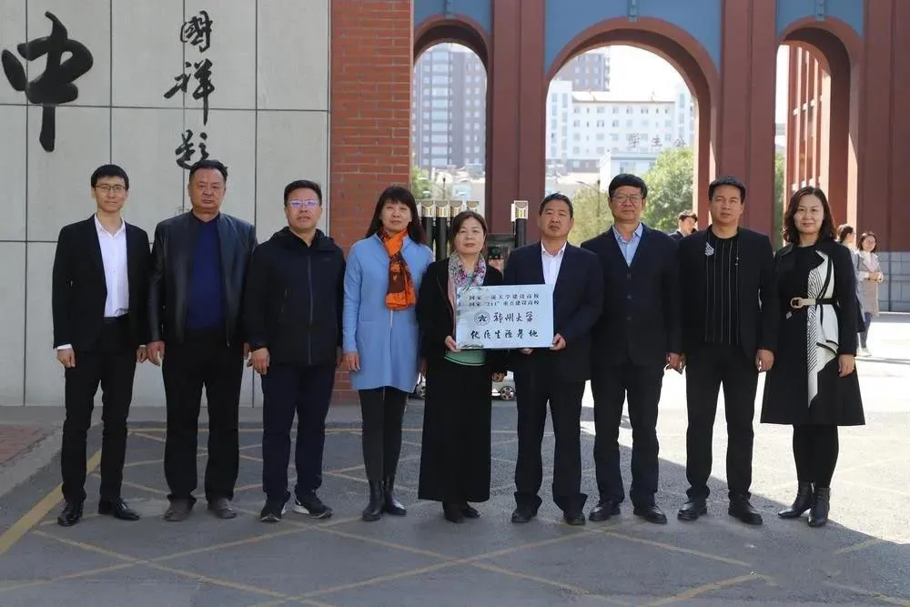 |郑州大学“优质生源基地”授牌仪式在乌海一中举行