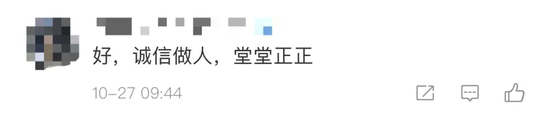 |寒夜中的这杯奶茶，来得暖心……