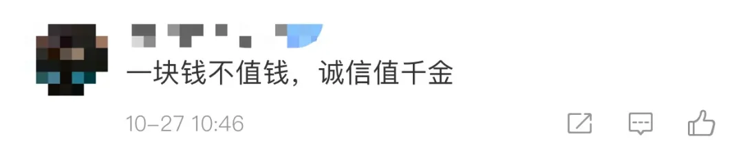 |寒夜中的这杯奶茶，来得暖心……