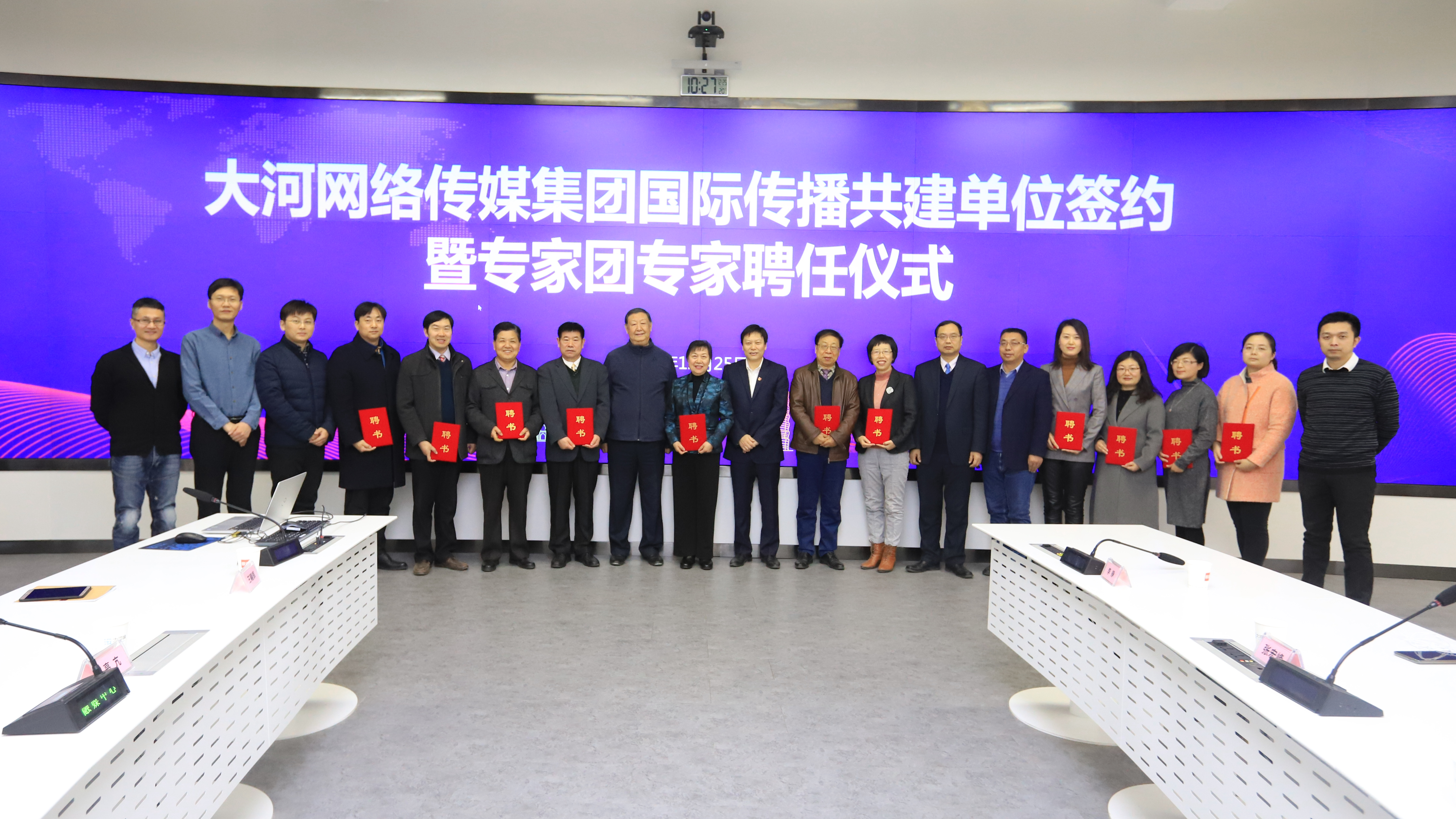 微信图片_20181225162954